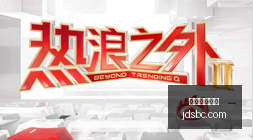 腾讯电竞新,赛事启动,品牌赞助抢,高成数百家乐官网,高成数百家乐App下载,高成数百家乐网页版,高成数百家乐极速登录,高成数百家乐官方认证