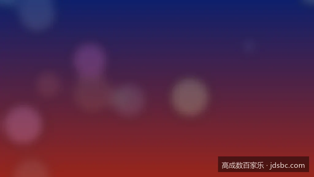 深度测评：如何选择安全且返水最高的高成数百家乐平台