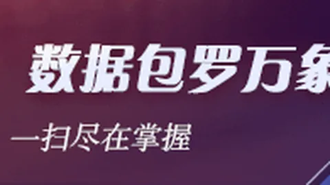 电竞动画首曝，剧情走向引发热议